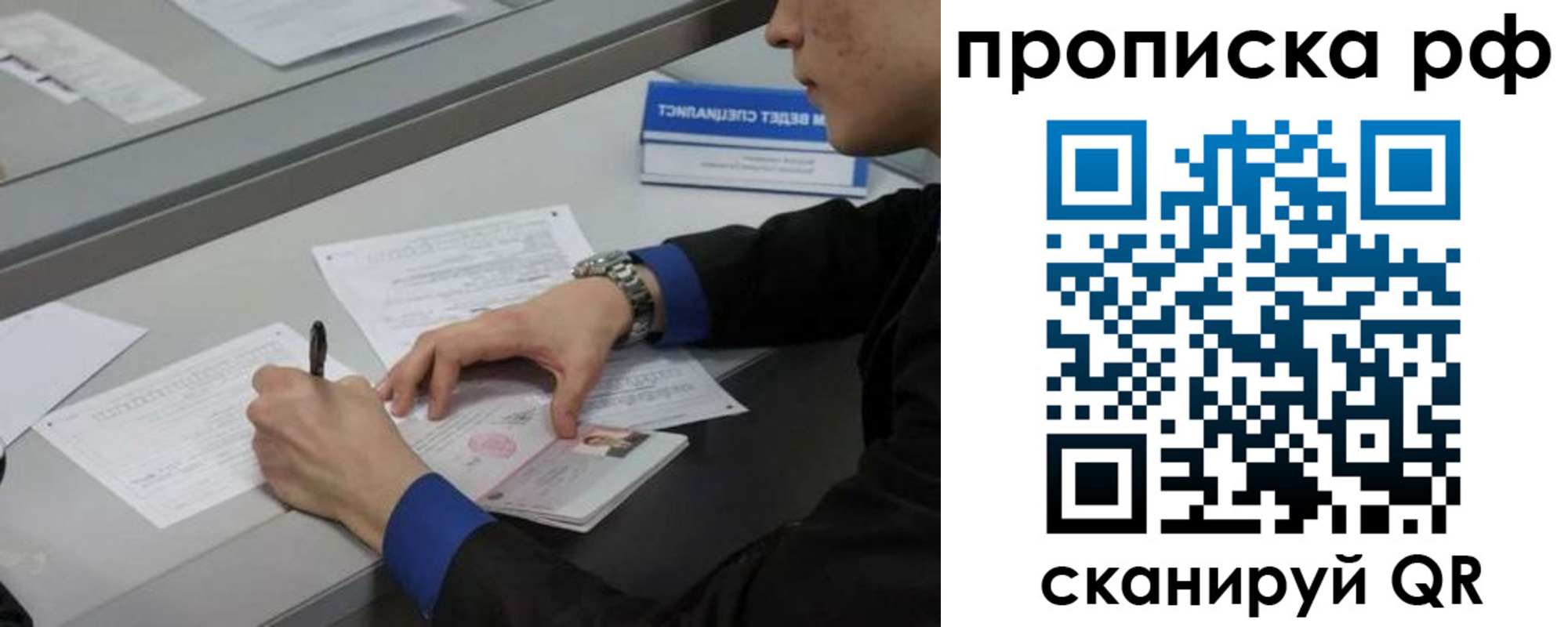 форма 3 в Новом Уренгое