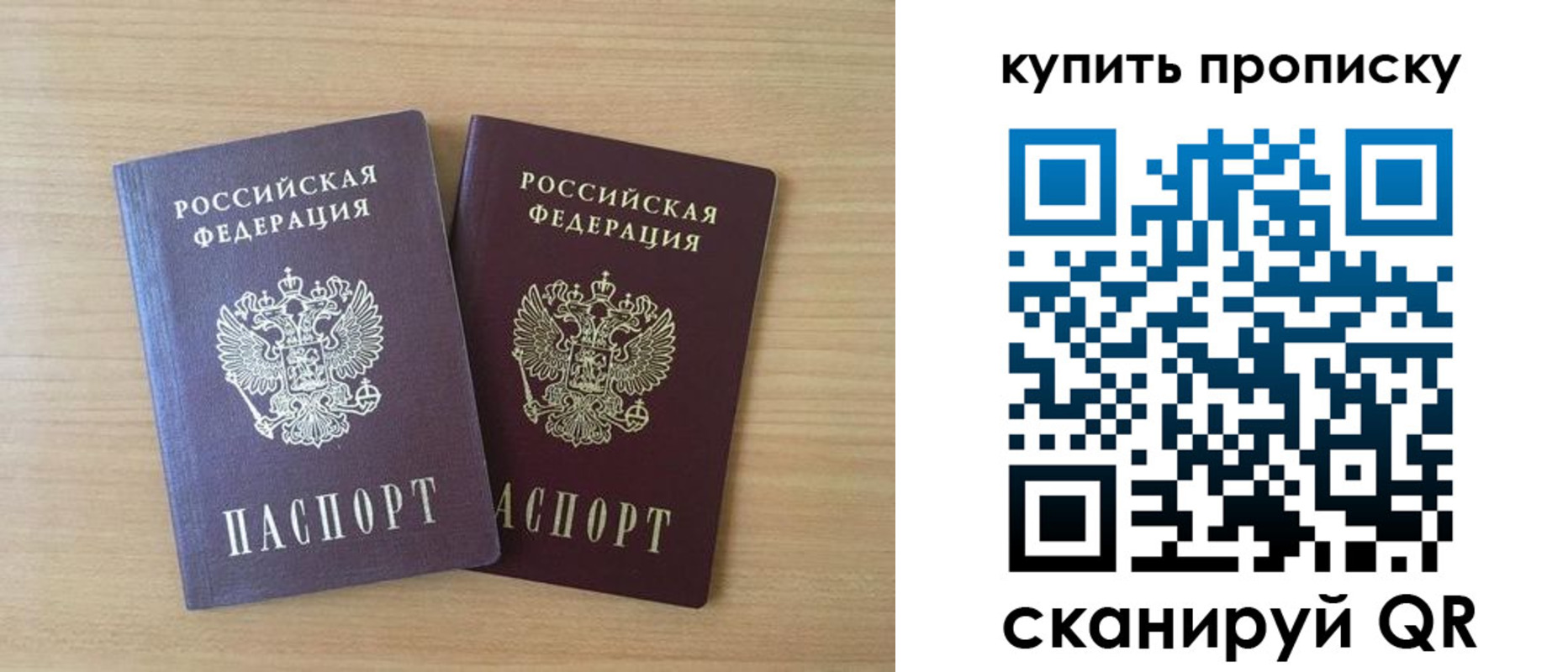найти адрес прописки в Новом Уренгое