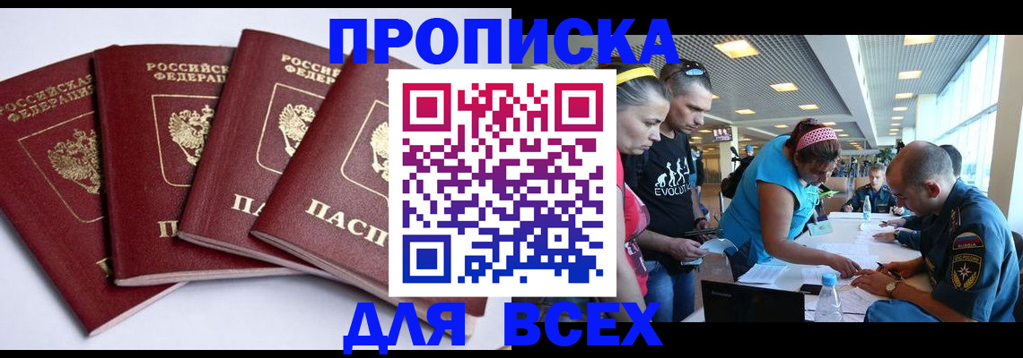 регистрация для школы в Новом Уренгое
